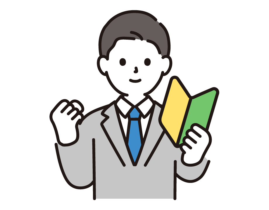 公証人による定款認証手数料の一部引き下げについて